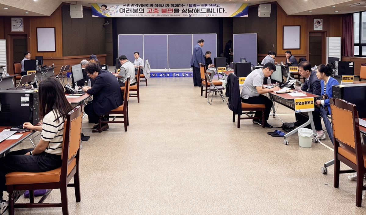정읍시, '달리는 국민신문고' 49건 상담…28건 현장 해결