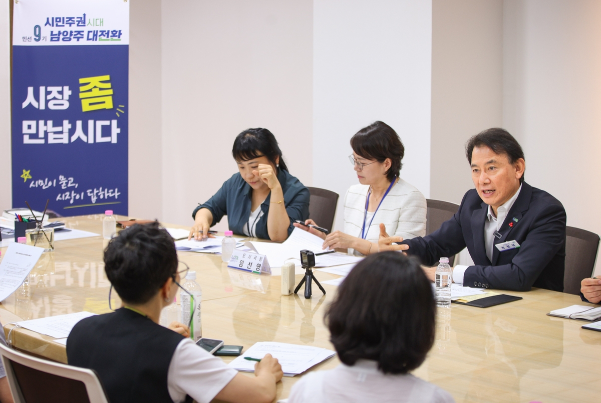 '시민이 묻고, 시장이 답하다'…남양주시, '시장 좀 만납시다' 첫 간담회 개최
