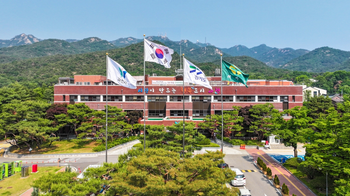 과천시, 기초지자체 유일 해킹메일 대응훈련 '우수기관' 선정