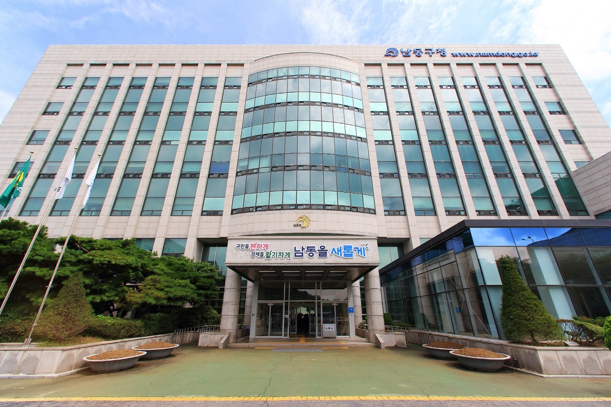 남동구, 겨울철 복지 위기가구 발굴·지원 우수 지자체 선정