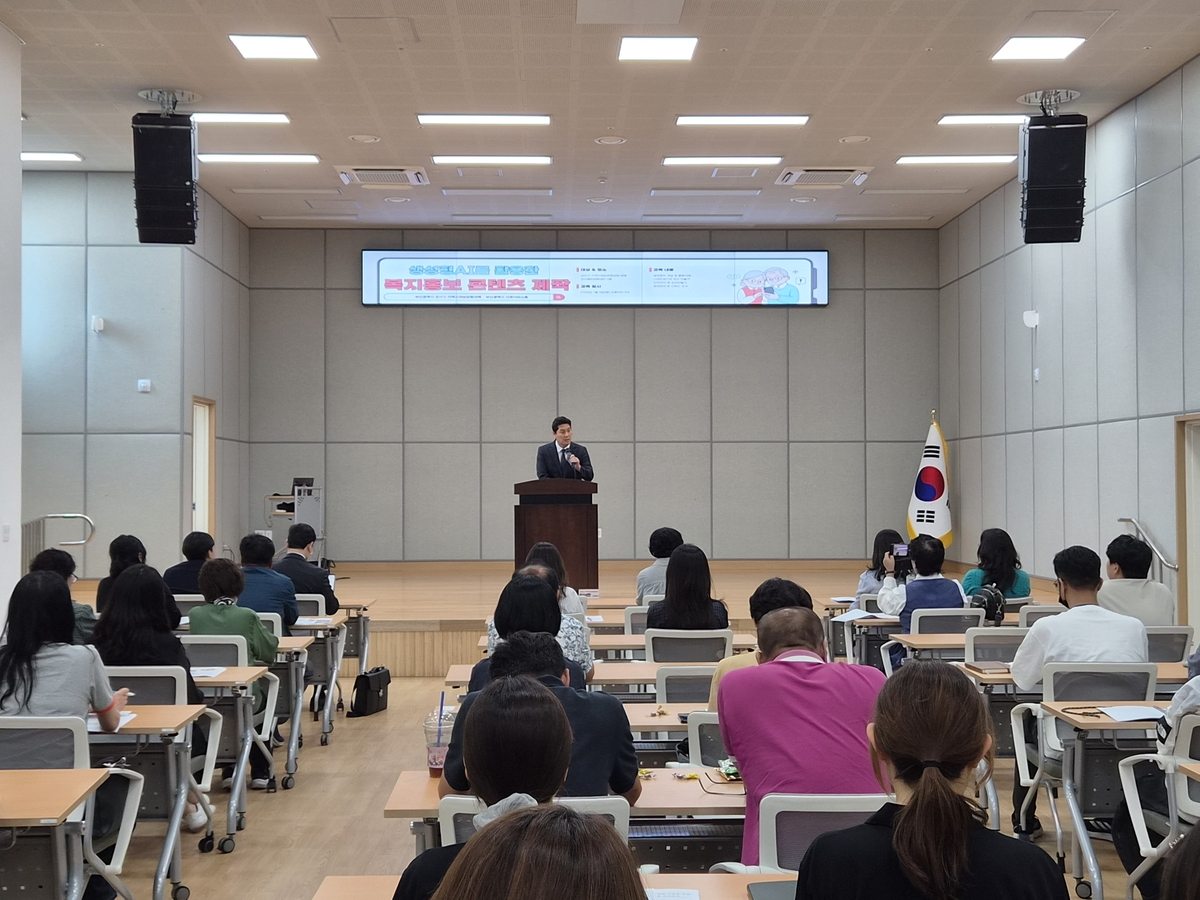 부산 강서구 지역사회보장협의체, 생성형 AI활용 위원역량강화교육 실시