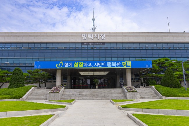 평택시, '평택, 길이 되다 프로젝트' 본격 추진