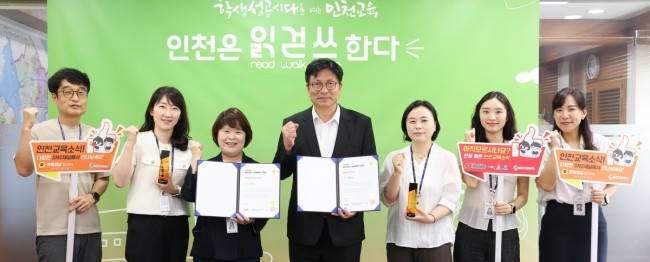 인천시교육청, '2026 소셜아이어워드' 유튜브·인스타 대상 수상