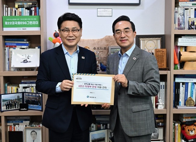 김원기 의정부시장, 국토부·대광위 이어 기획예산처까지…'8호선 연장' 지원 총력