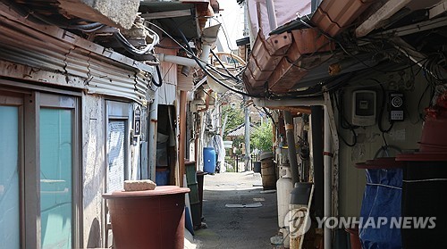 괭이부리마을