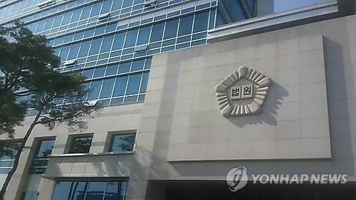 청주지법 