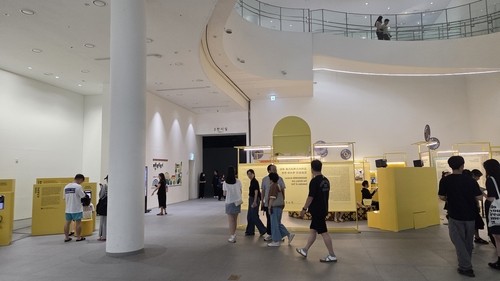 울산시립미술관 방문한 시민들