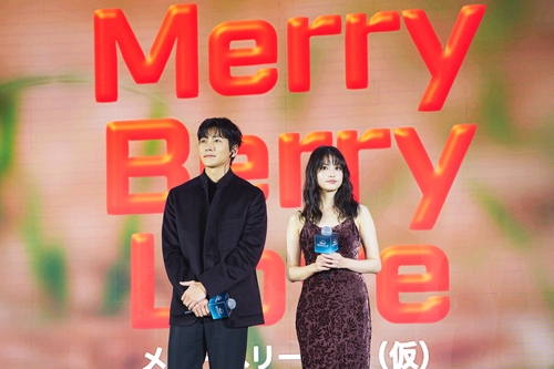 '메리 베리 러브' 주연배우 지창욱, 이마다 미오