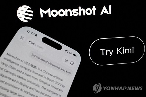 문샷AI