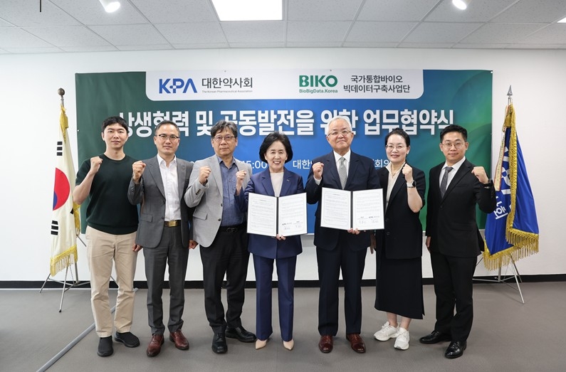 대한약사회·국가통합바이오빅데이터구축사업단 협약