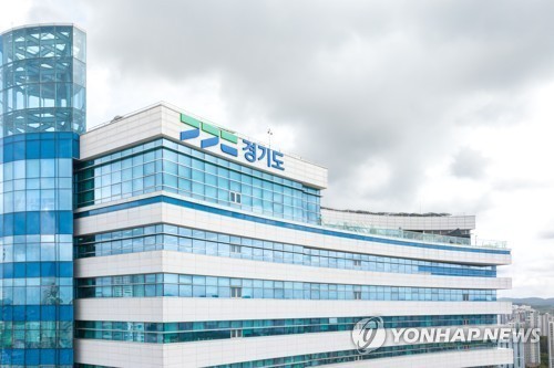 경기도청