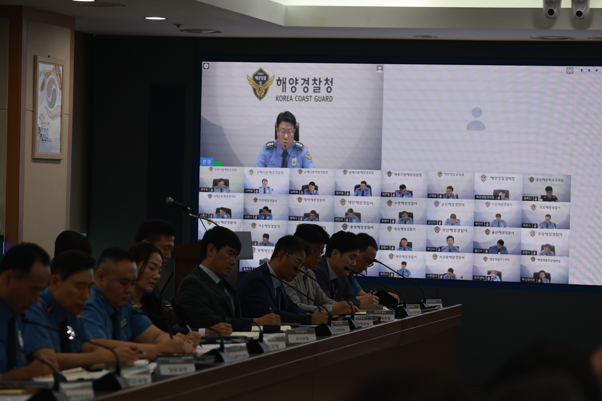 해경청, 폭염 대비 전국 지휘관 화상회의