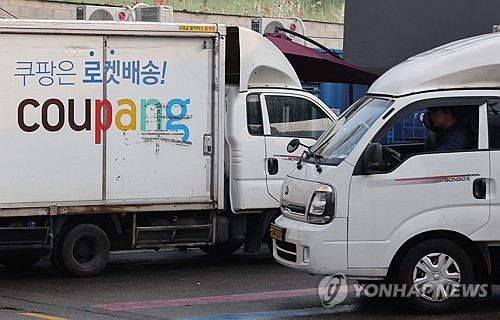 쿠팡 배송 차량