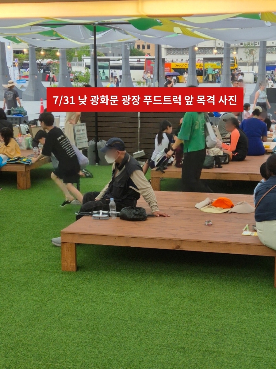 실종됐던 한모씨