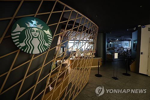 불 꺼진 스타벅스 매장