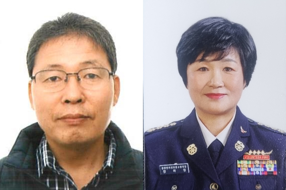 김세종·전미정 의용소방대원(왼쪽부터)