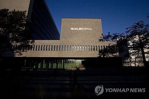 네덜란드에 있는 유로폴 본부