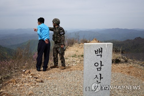 강원도 화천 백암산