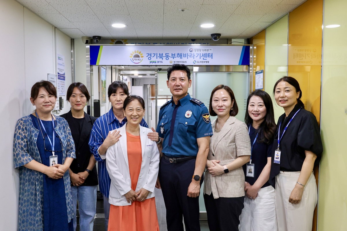 김동권 경기북부경찰청장 해바라기 센터 방문