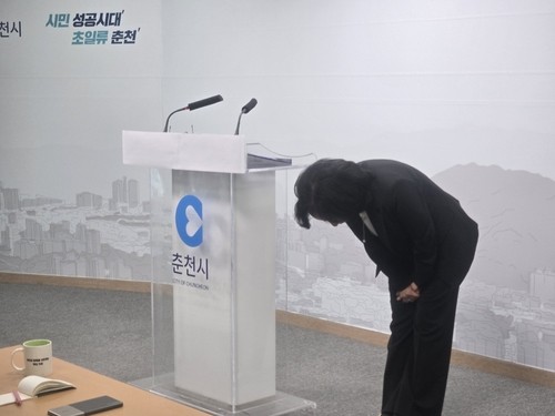 지난달 31일 기자회견을 통해 사과하는 김지숙 의원