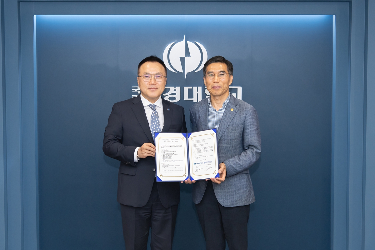 국립부경대·국립한국해양대, 석·박사 공동학위과정 운영