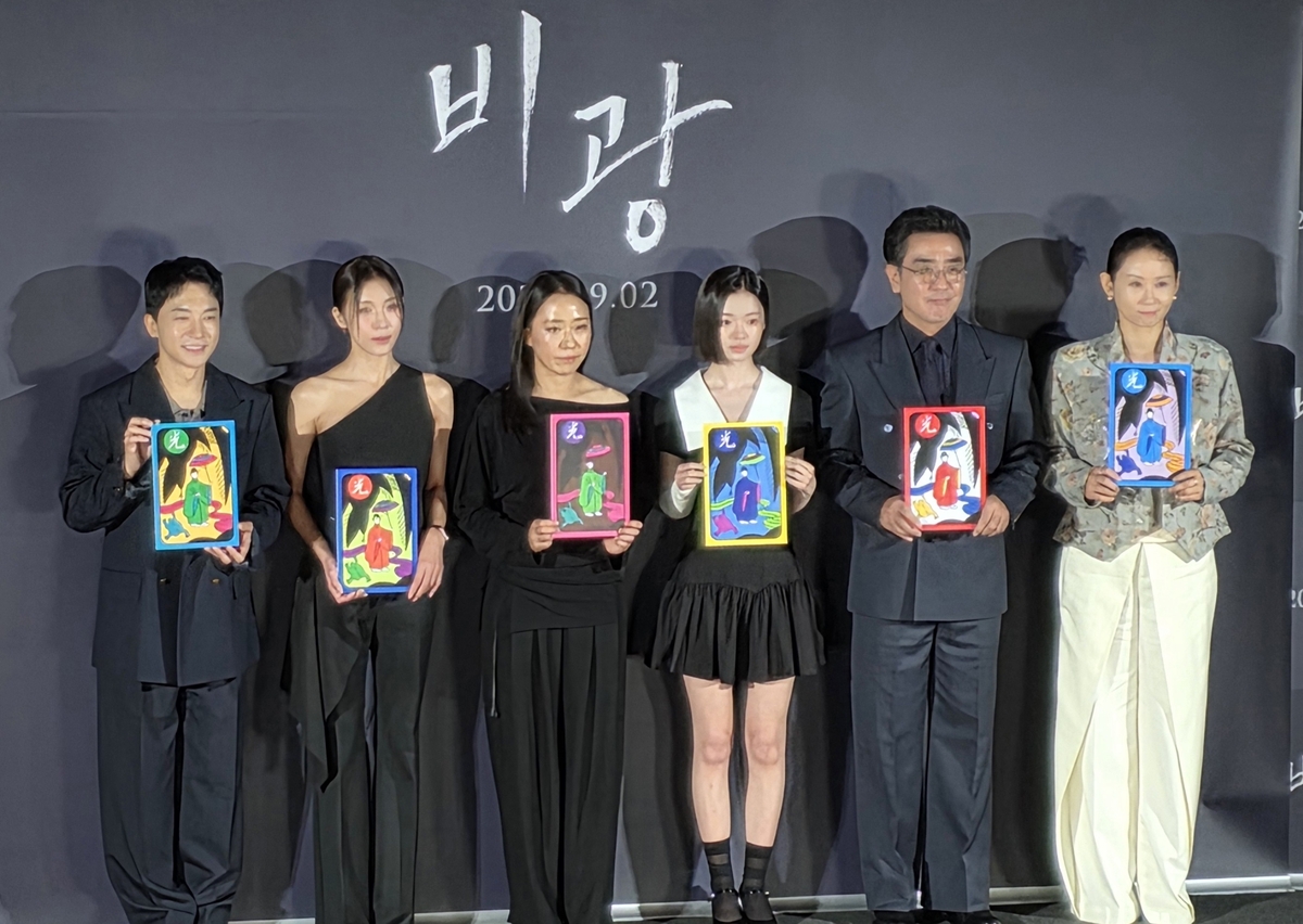 영화 '비광' 제작보고회