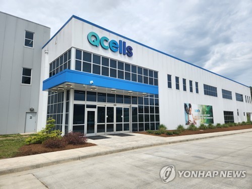 한화큐셀 미국 조지아주 공장
