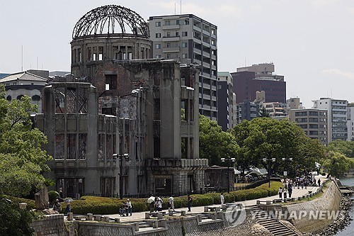 히로시마 평화기념관