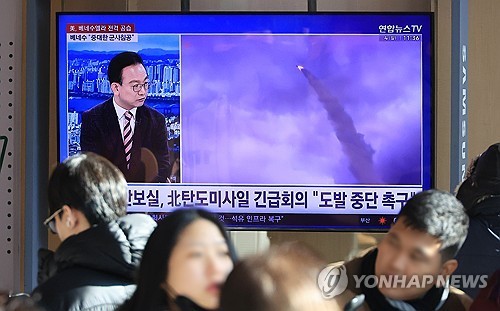 지난 1월 북한 탄도미사일 발사 뉴스 보는 시민들