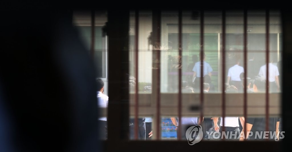 구치소