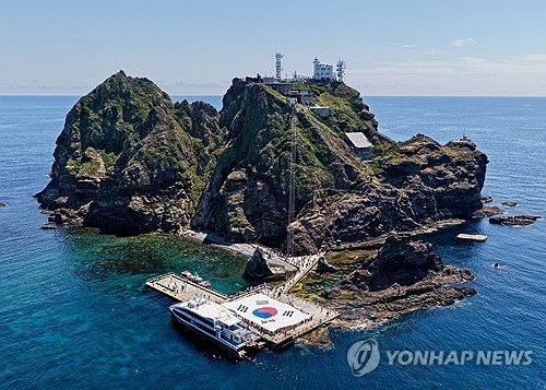 독도의 '초대형 태극기' 