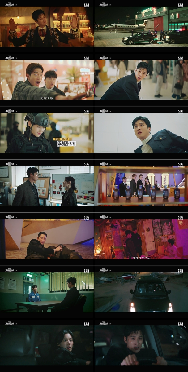 SBS '재벌X형사2' 첫 방송 일부