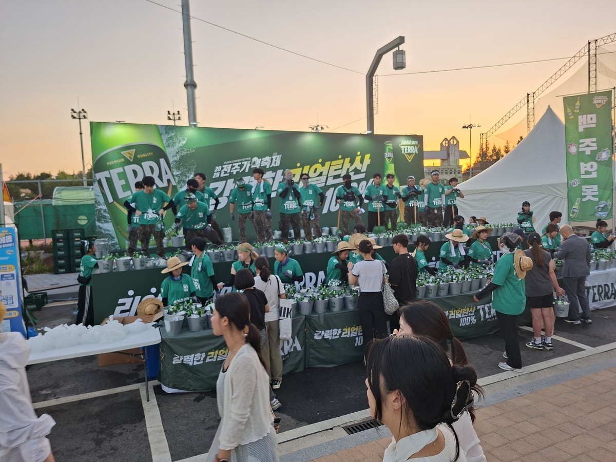 2026 전주가맥축제 '맥주 연못'