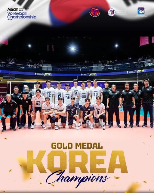우승을 차지한 한국 남자배구