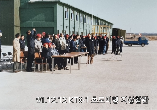 날아가는 '웅비'를 긴장 상태에서 올려보고 있는 ADD 연구원들과 항공업체 개발자들