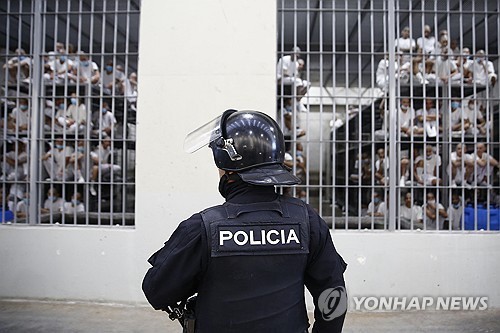 엘살바도르의 교도소. 자료사진입니다.