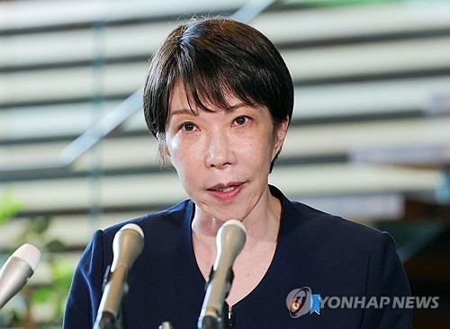 다카이치 사나에 일본 총리