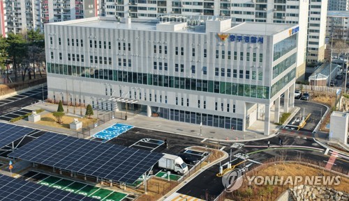 충주경찰서 청사