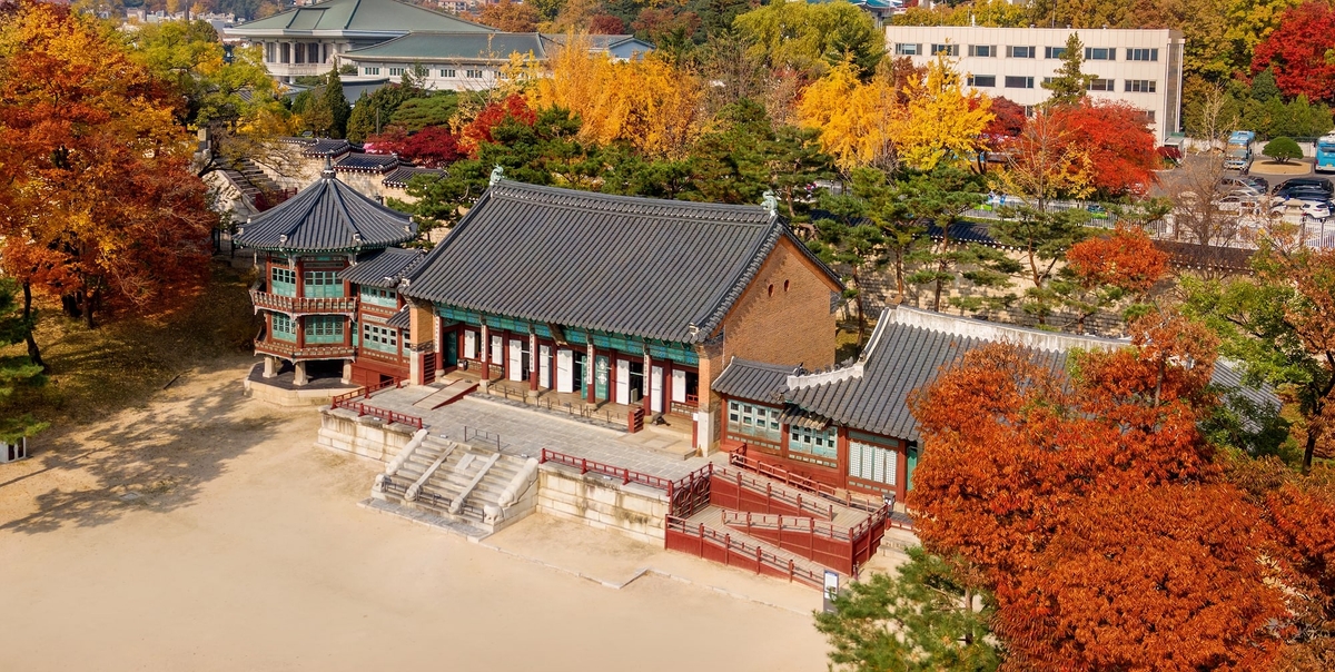 경복궁 집옥재 일원 