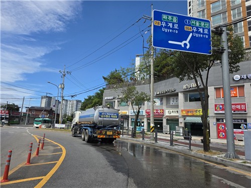 도로 살수 작업