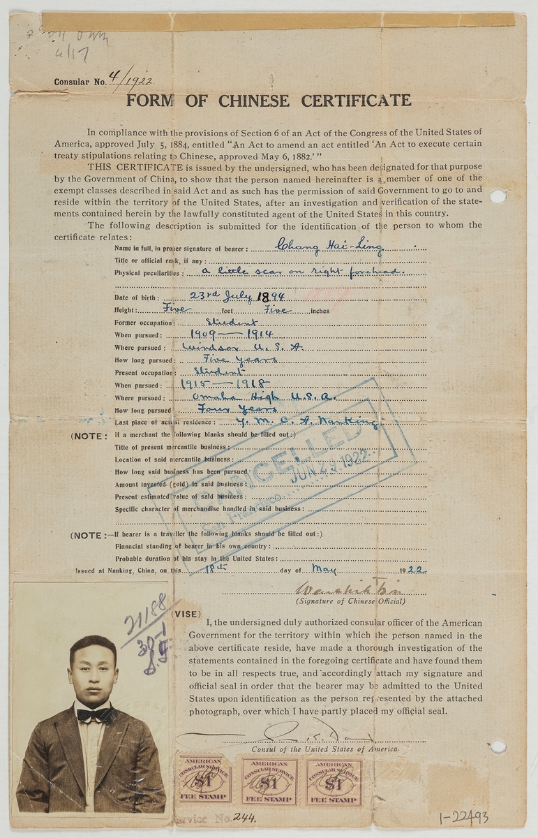 호시한 지사가 중국 이름으로 발급받은 호조(여권, 1922.5.18)
