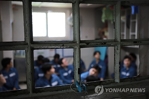 안양교도소