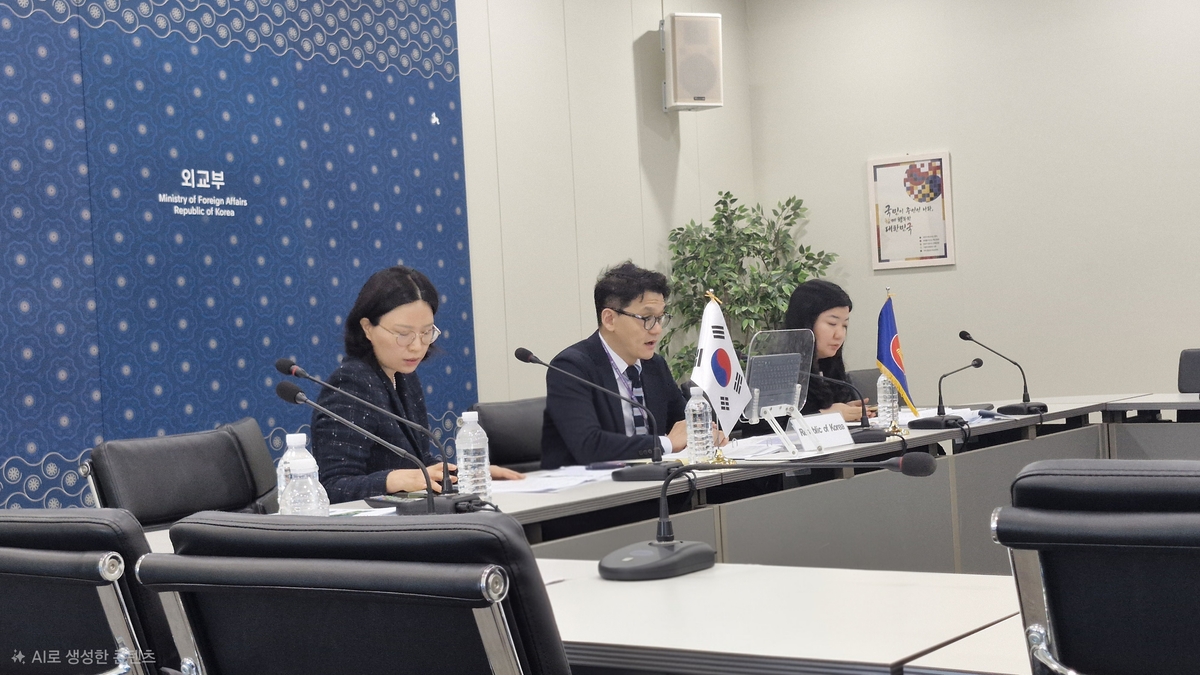 한-아세안 환경·기후변화 대화