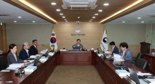 방미통위 제27차 전체회의