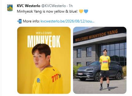 양민혁의 임대 영입을 발표한 베스테를로.