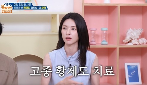 배우 하영