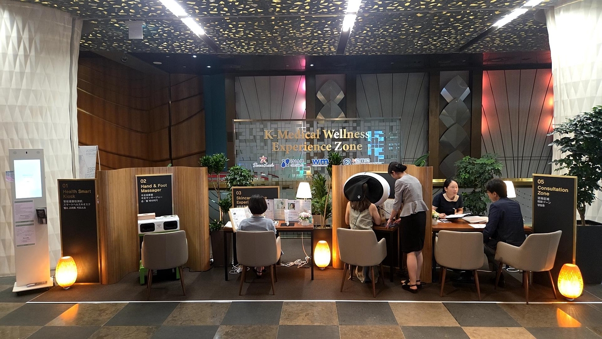 세븐럭카지노 강남코엑스점 3층에 마련된 의료·건강체험관 모습