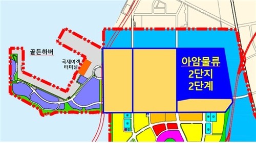 인천항 아암물류2단지 2단계 구역