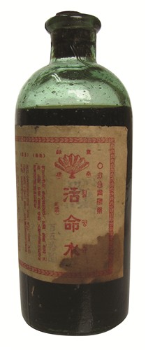 초창기의 활명수