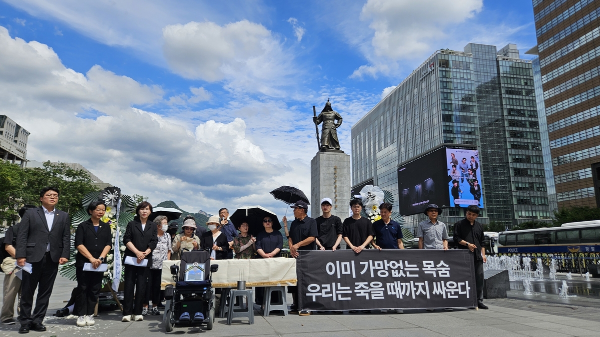전국가습기살균제참사피해자연대 기자회견